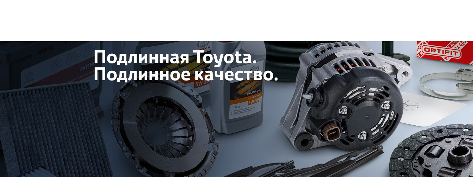 Toyota National Geographic